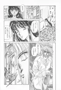 [Asagiri Yuu] Midnight Panther Volume 4 JPN