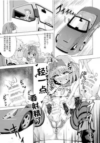 (C91) [IndexACG (Kinokoya)] INDEX GIRLS 09 MIO Ni Futanari Seitokaichou Roshutsu Chijoku Choukyou [Chinese] [无毒汉化组]