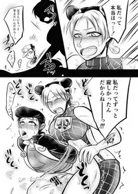 (Futaket 13.5) [Negi to Takenoko (Honda Negi)] 大乱交ハメッシュブラザーズ (JoJo's Bizarre Adventure)