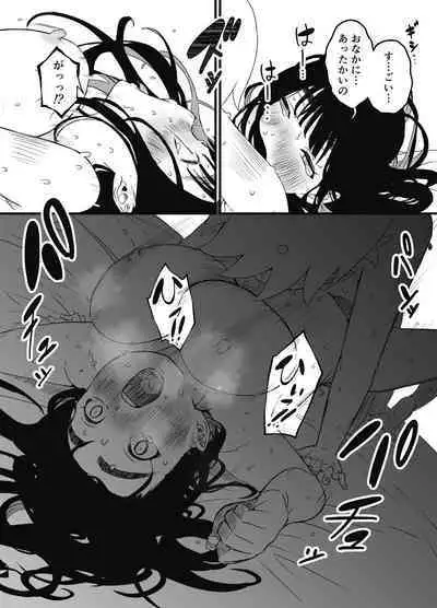 Giri no Ane to no 7-kakan Seikatsu Soushuuhen + Omake