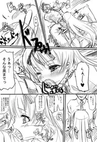 (C73) [Bizensiki Roroppu (Bizen)] A swan singing under the cold marble stone (BLACK LAGOON)