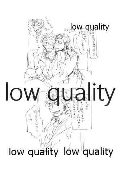 (Dai 24-ji ROOT4to5) [Karmin (Hozumi)] SECRET TRACK (Fate/Grand Order)