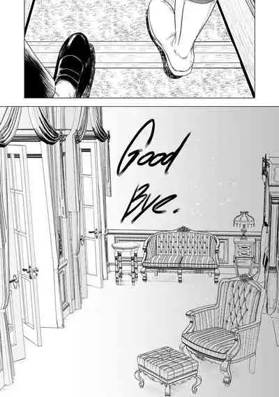 Sayonara Watashi no Maid-san | 再見了 我的女僕小姐