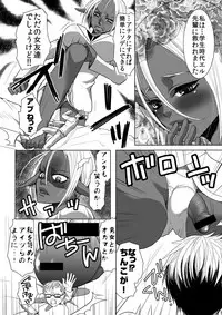 [I-Raf-you (Various)] MM49 Kotoba "at" Tea Party ♥ Vol. 49 [Digital]