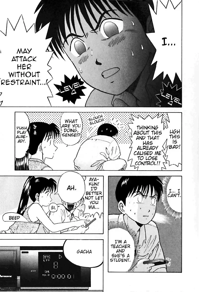 Kyoukasho ni Nai!V3 - CH25