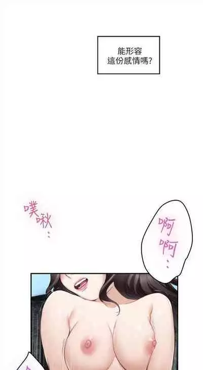 [週五] [龜足] S-Mate 1-94 官方中文（連載中）