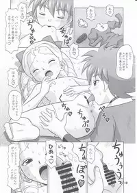 (C75) [Mr.OUTSIDE (Tomohara Michiya)] Shoumen Toppa!! (Battle Spirits)