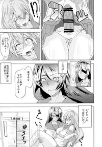 (C91) [Tadaichidono (Haiboku)] Urakan Shu ~ Kan'u to Ryuubi ga Eroero suru Hon (Ikkitousen)