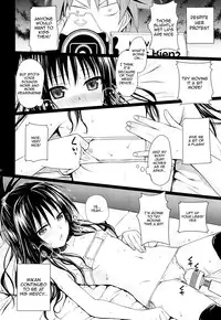 (C89) [40010 1-GO (Shimanto Shisakugata)] Tomodachi no Ecchi na Kyoudai Kankei (To Love-Ru) [English] {doujins.com} [Decensored]