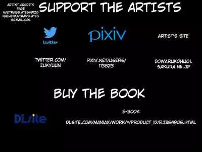 Loli Bakunyuu no Imouto wa Onii-chan to Ofuro ni Hairitai