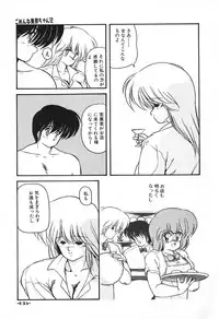 [Makuwa] Gomenne Mina-chan 2