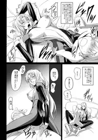 (C85) [DEX+ (Nakadera Akira)] Marida Cruz 5 (Kidou Senshi Gundam UNICORN)