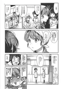 (C92) [Aihara Otome (Nyoriko)] Shirayuki to Koisuru Hibi Sairokushuu (Kantai Collection -KanColle-)