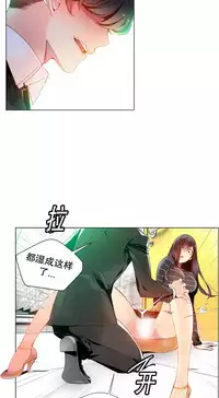 [Juder] Lilith`s Cord | 莉莉丝的脐带 Ch.1-39 [Chinese]