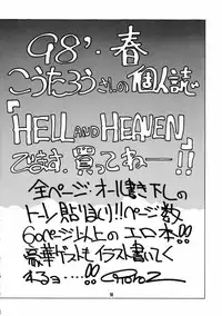 [No-zui Magic] Nozui Magic 3