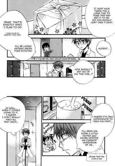 Puchi D VOL. 4 Kemonomimi