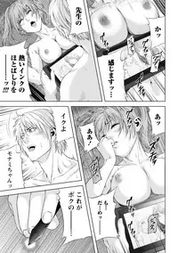 [Kijitora Nukoji] Doutei no Boku ga Binyuu Onee-san to H Dekita Wake [Digital]