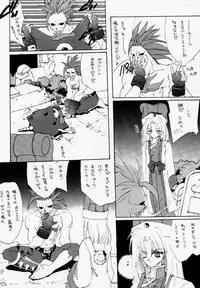 (C49) [Hanzai Tengoku (Hasei Agana)] NAKED COLOR (Darkstalkers)