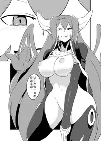 [Setouchi Pharm (Setouchi)] Monkue Nabe (Monster Girl Quest!) [Chinese] [胸垫汉化组] [Digital]