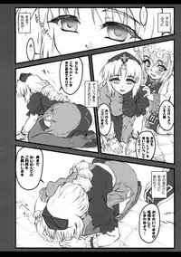 (Reitaisai 8) [Sakuya17sai (Various)] Eirin Souuke Goudoubon Life Game (Touhou Project)