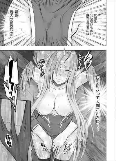 ナージャ過去作ページ抜粋 + Fantia女妖魔陥落