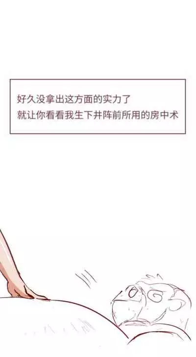 [质] Naruto NTR（井野，萨姆依）