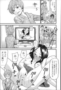 [Hatch] Shotoubu - Beginning Class