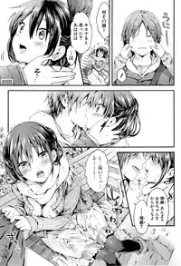 [Koorizu] Osananajimi Sotsugyoushiki