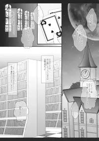 (C87) [Setoran (Itou Seto, Tanno Ran)] carrot carrot (Touhou Project)