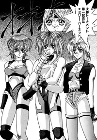 [Fuji Sangou] Extra Dream