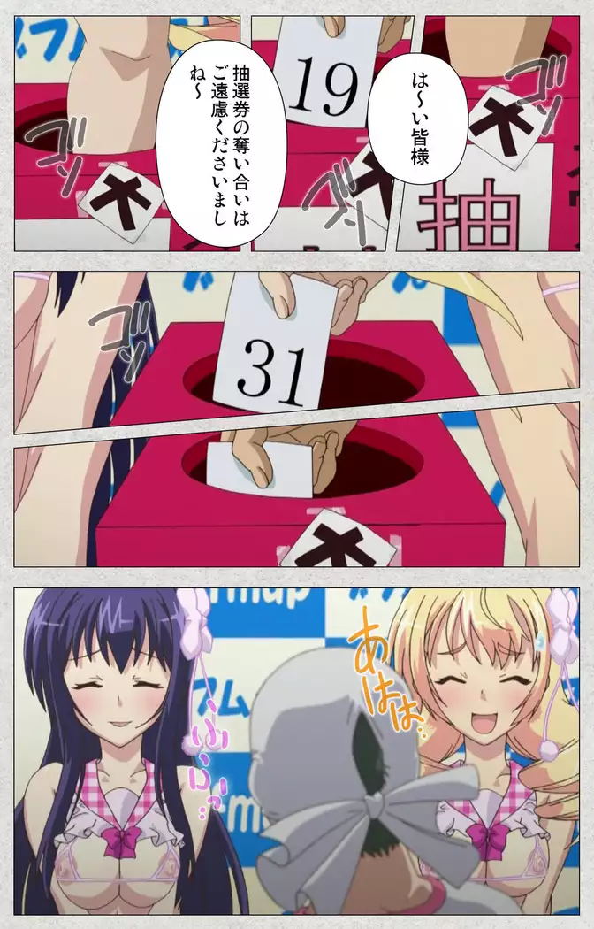 Shinsei futanari aidoru de kata ma-kei ~ shasei no utage wa chozetsu makkusu ~ Kanzenban