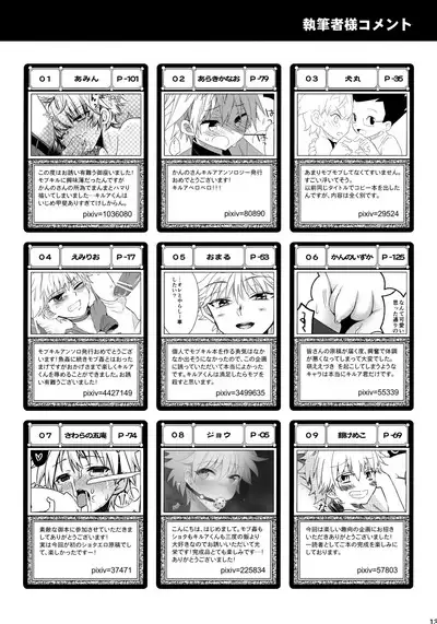 Killua Mob-kan Anthology