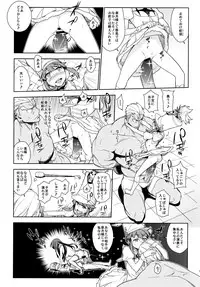 (COMIC1☆8) [enuma elish (Yukimi)] Seiten Hakujitsu (Kill la Kill)