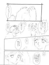 (C49) [Studio Dellforce (Various)] Sekai Seifuku Sailorfuku 9 Jubingou (Kaitou Saint Tail, Neon Genesis Evangelion)