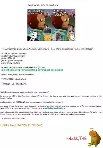 Genjitsu Sekai Cheat Nawashi San no Nawa | Real World Cheat Rope Master Third Rope