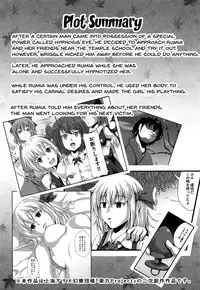 (C95) [Saikaihatsu (Rakuria)] Touhou Saimin Emaki Sono Ni | Touhou Hypno Edition 2 (Touhou Project) [English] {Doujins.com}