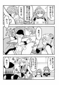 [Yagi to Sakana (Various)] BANBAN ANGEL (Galaxy Angel)