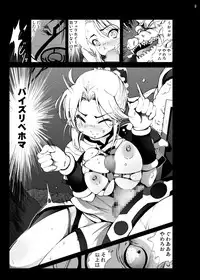 [Mokusei Zaijuu (Mokusei Zaijuu)] Krokodin to Maam no Erohon (Dragon Quest Dai no Daibouken) [Digital]