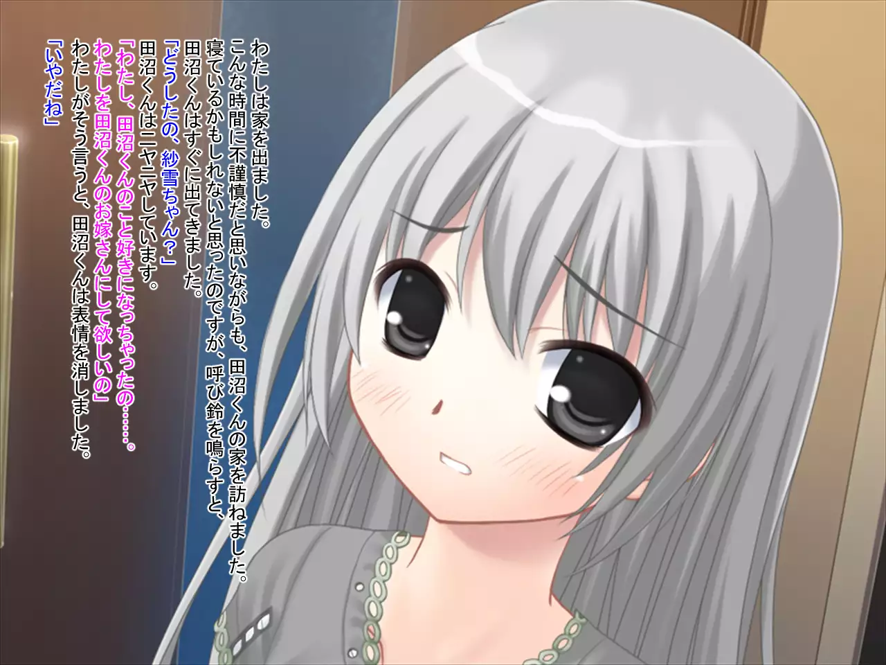 Kimo Otoko ni Datosare Niku Tsuma ni Natta Kanojo