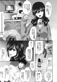COMIC Mugen Tensei 2019-06
