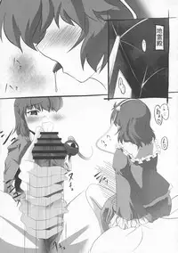 (C76) [Yuzumomo Jam (Various)] Shoujo Sousei Emaki - Touhou Youenbu You no Shou - Fancy Girl's Equipment (Touhou Project)