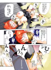 [Nightmare Express -Akumu no Takuhaibin-] Yokubou Kaiki Dai 272 Shou -Yami Site Rape Ma Newhalf Goukan Jiken-