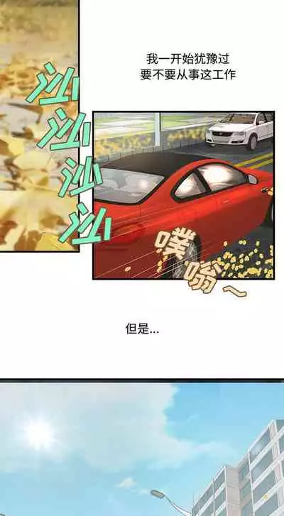 成人俱樂部 1-24