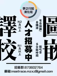 Suiheisen | 水平線