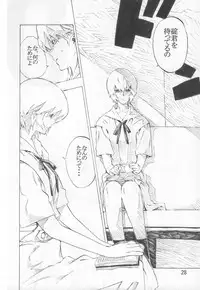 (C74) [SEVEN GODS! (Nanagami You)] SYNCHROCORD 6 (Evangelion)