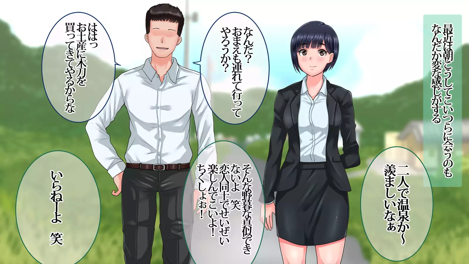 Ore ga Miren Taratara no Motokano wa Ima, Shinyuu no Kanojo Soshite Gesuyarou ni Netorarechuu