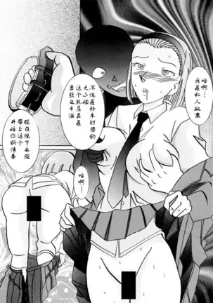 Saimin SEX Dorei - SONOKO -