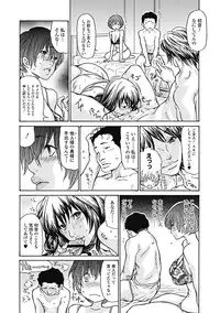 [Aoi Hitori] Hitozuma o Mawasu 8-tsu no Houhou [Digital]