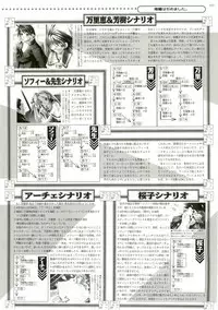 BugBug 1999-06
