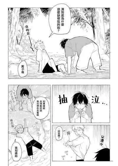 Blue Seaside Drop 1-3